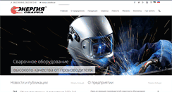 Desktop Screenshot of energy-welding.com