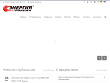 Tablet Screenshot of energy-welding.com